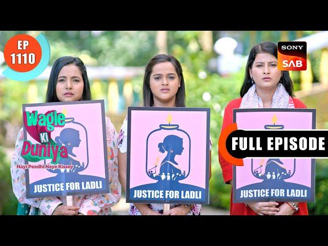 Victimising Aman | Wagle Ki Duniya | Ep 1110 | Full Episode | 19 Oct 2024