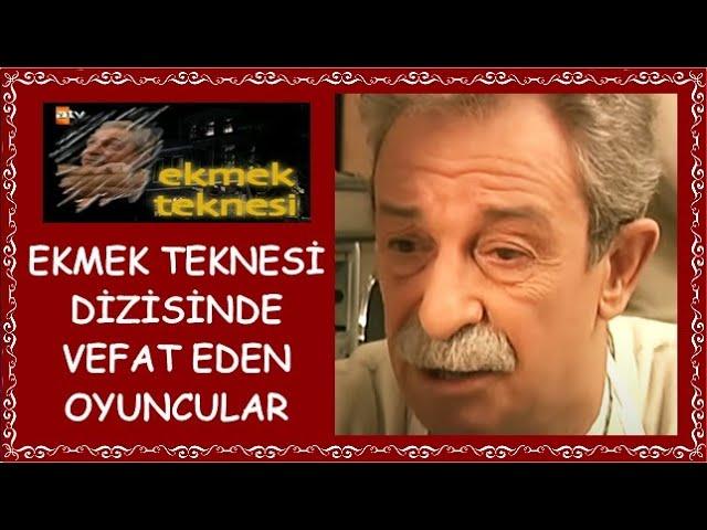 Ekmek Teknesi Dizisinde Vefat Eden Oyuncular