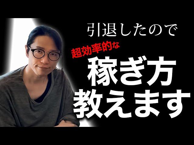 【元プロが教える】アフィリエイトのプロがその実態を大暴露！アフィリエイトで1000万円稼ぐ方法！