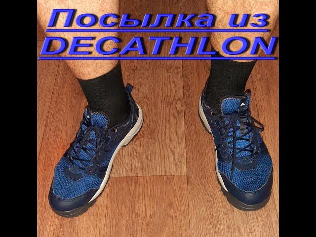 Обувь для походов летом. Кроссовки Quechua и сандалии Quechua. Посылка из Decathlon.