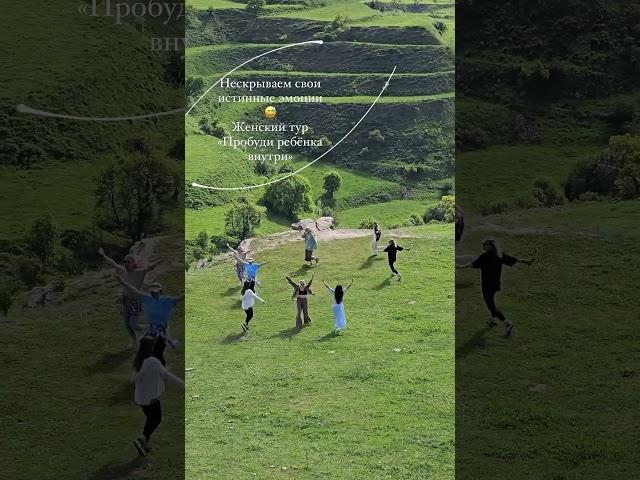 Открытый ТГ про женское состояние  https://t.me/jenskaya_energya #светланабыстрова #женскаяэнергия