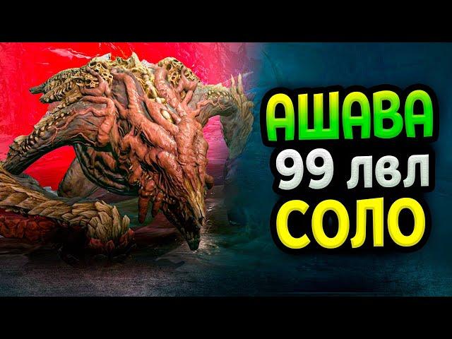 Diablo 4 - Мировой босс в Соло