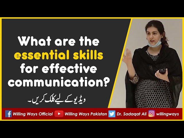 What are the essential skills for effective communication?