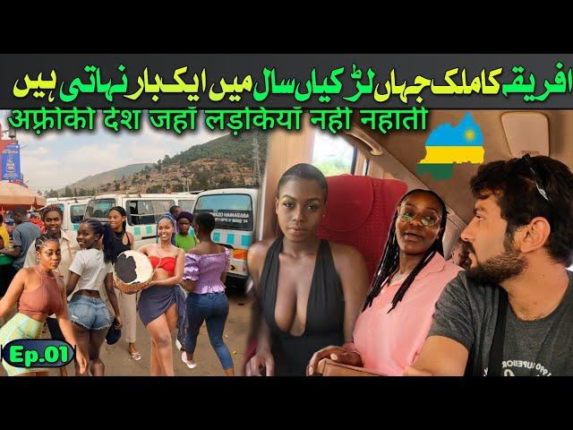 crazy living style of girls of Rwanda || Africa travel vlog || Ep.01