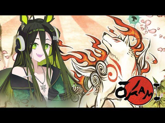 [ Okami HD ] WOLP GAEM