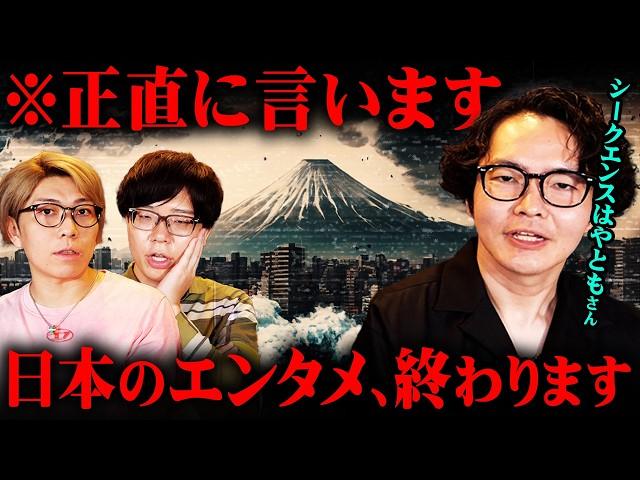 全部正直に話します【 都市伝説 シンジラレナイハナシ ゲスト:シークエンスはやともさん 】