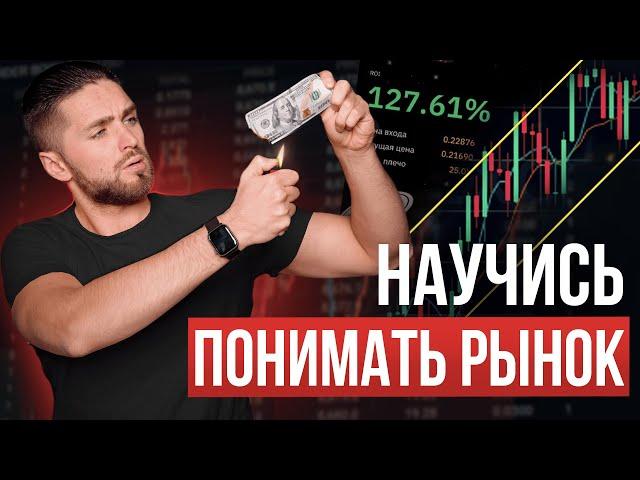 ️ОБУЧЕНИЕ ТРЕЙДИНГУ с нуля - ТОП-7 ИНДИКАТОРОВ для трейдинга в криптовалюте