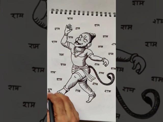 Quick simple and easy drawing of the Bajrangbali Hanuman/ Rambhakt Hanuman drawing