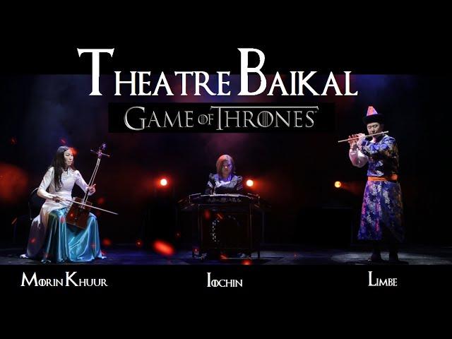 COVER: GAME OF THRONES THEME