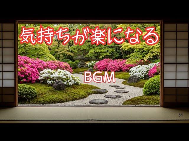 【ストレス解消・癒しの音楽】心が落ち着く、疲労回復の音楽、不安が安らぐ音楽、眠りを誘う睡眠用BGM【癒し・作業・睡眠用BGM】[BGM for relaxation, work, and sleep]
