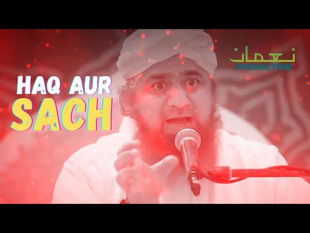 Sach ka rasta || Maulana imran attari @Nomanproduction123