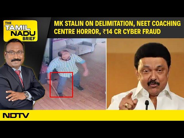 Tamil Nadu News | MK Stalin On Lok Sabha Delimitation, NEET Coaching Centre Horror, TN Cyber Fraud