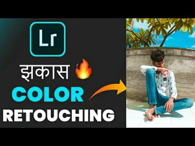 Lightroom Professional Retouching Tutorial - Akshat Edit's