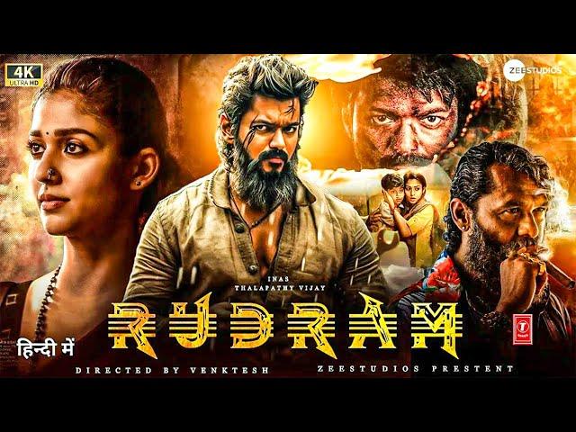 RUDRAM 2024 | Thalapathy Vijay | New Blockbuster South Hindi Dubbed Full Action Movie 4k | Naynthara