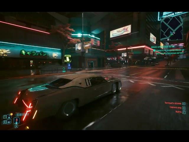 Cyberpunk 2077 / Оливковая ветвь