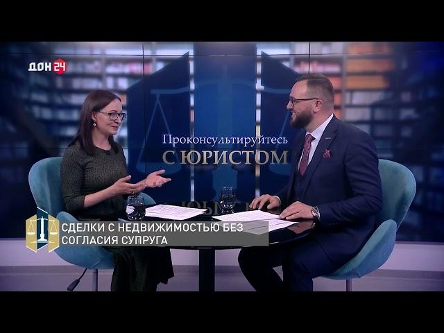 Проконсультируйтесь с юристом. В гостях адвокат Игорь Ветров.