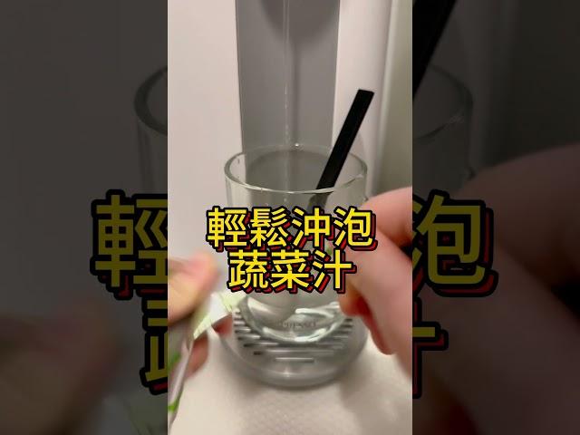 太忙碌蔬菜吃太少怎麼辦？如何改善代謝不佳? 美食 #美食分享 #開箱 #推薦 #採購 #購物 #購物分享 #育兒 #親子 #寶媽 #家庭 #家庭日常 #布朗媽的採購世界 #shorts