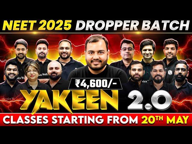 Yakeen 2.O - The Highest Selection Batch for NEET 2025 || GRAND LAUNCH 