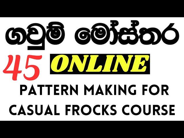 Pattern Making for Casual Frocks Course