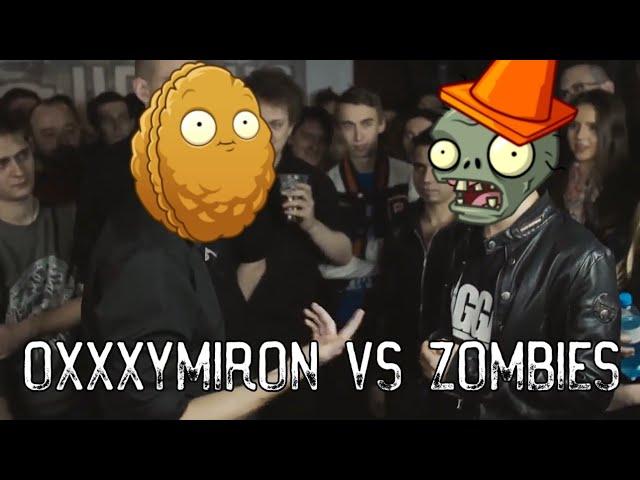 OXXXYMIRON x растения против зомби (mashup)