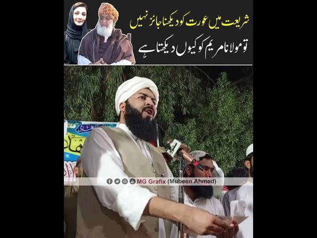 Mufti Abdul Wahid Qureshi