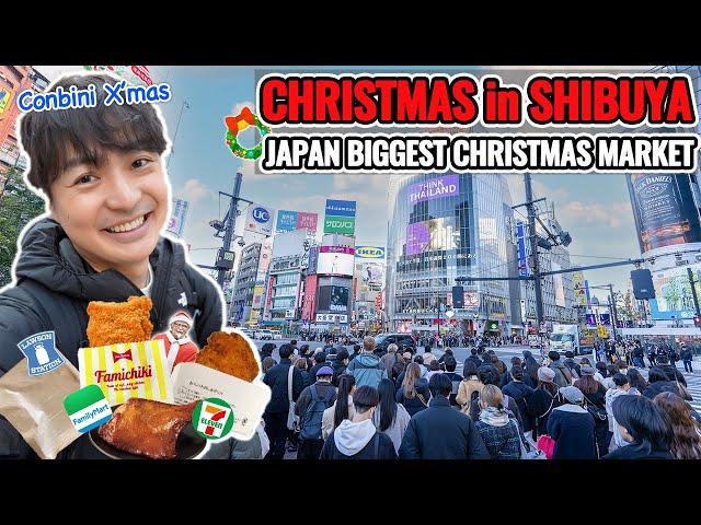 Conbini Chicken Shibuya Christmas Tour, and Visiting Japan Biggest Christmas Market! Ep.541