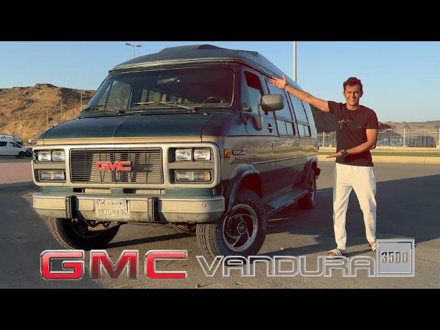 أشتريت أريح فان من جي ام سي ! 1994 GMC Vandura