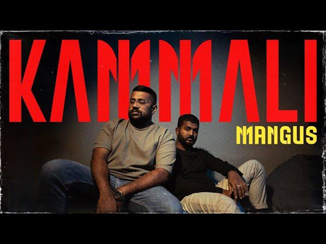 කම්මැලියි | Kammali | Mangus 2025 | New Songs 2025