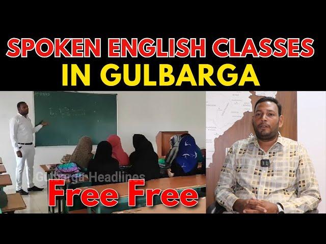 Great news for Gulbarga! Free spoken English classes for 2 months at AR Spoken English Institute.