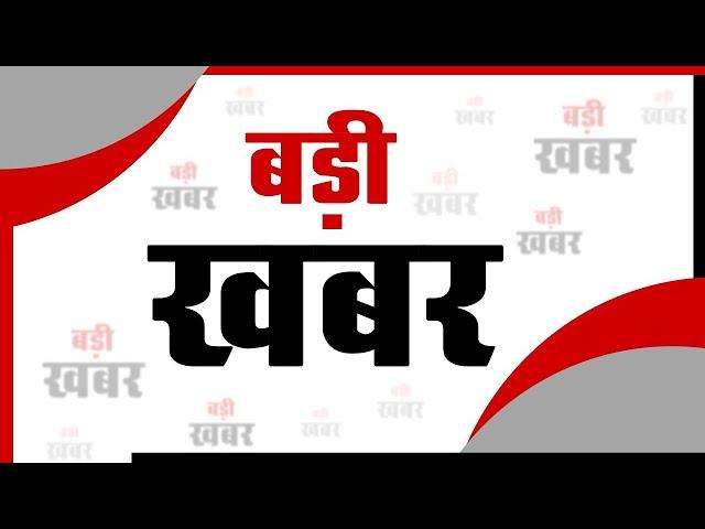 MH ONE NEWS LIVE : शिरोमणि अकाली दल का बड़ा फैसला | BREAKING