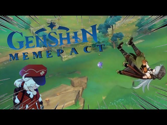 Genshin Memepact | Funny Genshin Clips