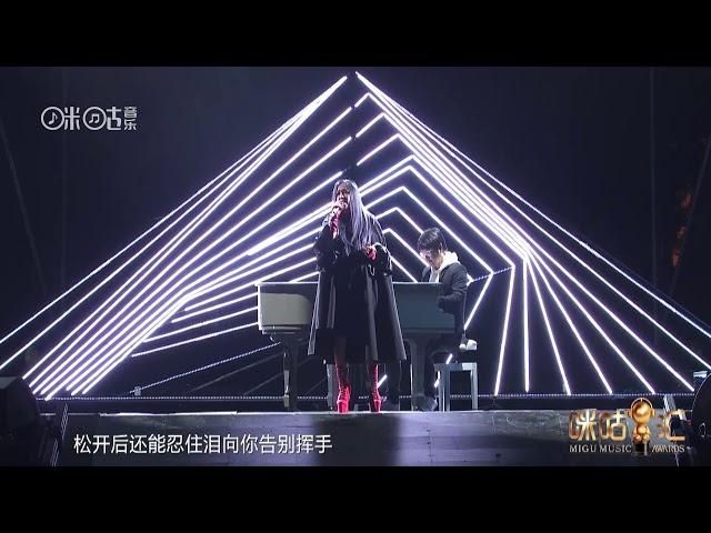 【Official】张惠妹《身后》第十二届音乐盛典咪咕汇20181208