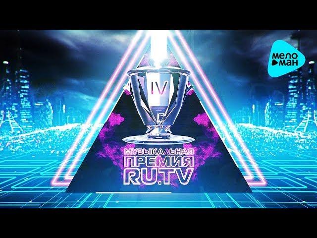 Best RUTV IV Songs - Russian Music Award RUTV - 2014 (Full HD)