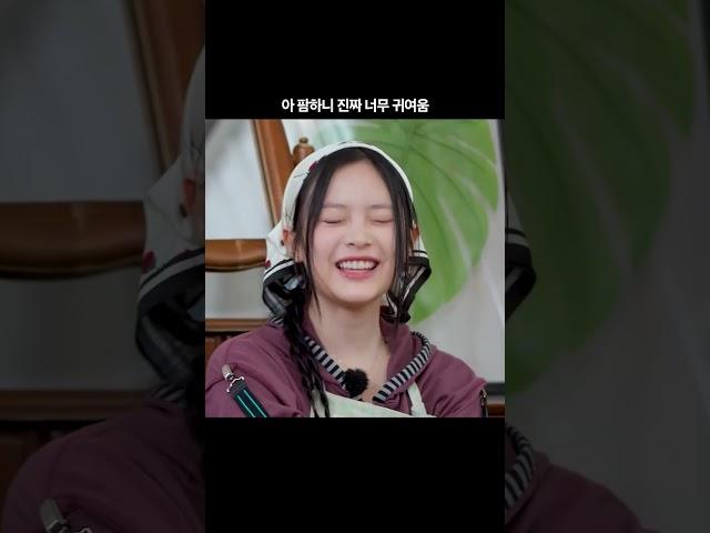 팜하니는 진짜 유명한 귀여움임