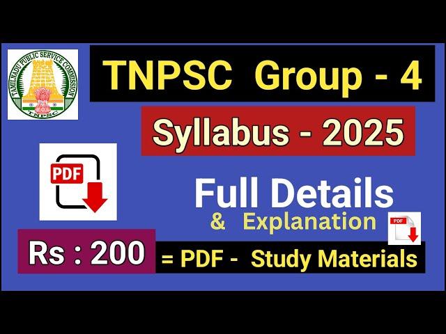 tnpsc group 4 exam syllabus 2025 in tamil / #tnpsc2025  #tnpscgroup4syllabus #tnpscgroup4exam