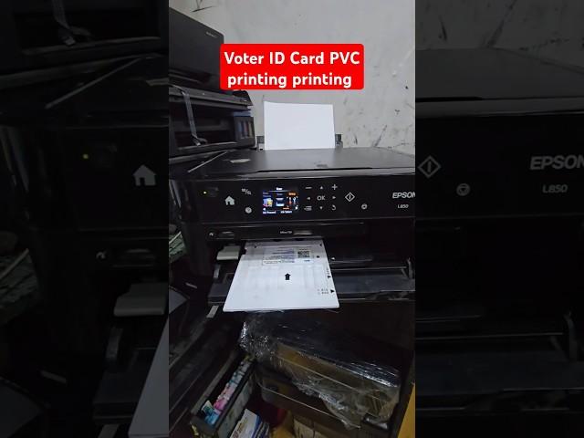 Voter ID Card PVC printing Best printer Epson L850 L8050 pvc card printing #aadhaarcardprintig