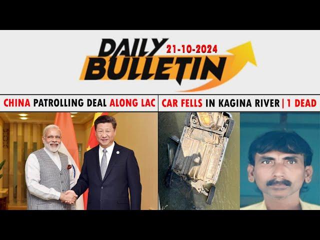 GLB | DAILY BULLETIN 21 OCT, 2024 GULBARGA