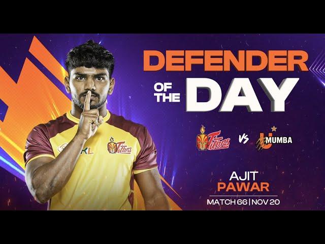 Ajit Pawar (Telugu Titans) | Defender of the Day: November 20 | PKL Season 11