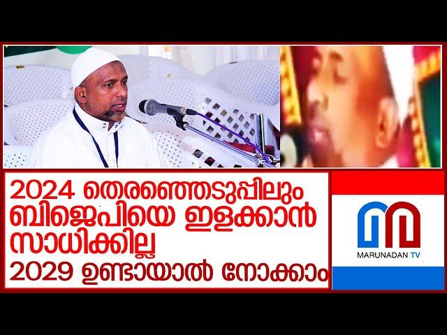 റഹ്മത്തുള്ള ഖാസിമിയൂടെ വാക്കുകള്‍ ചര്‍ച്ചയാകുമ്പോള്‍ l rahmathullah qasimi