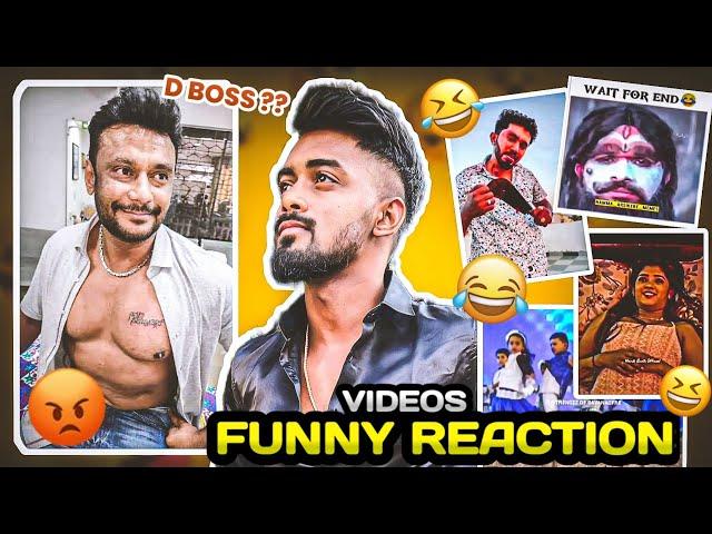 ಅಭಿಮಾನಿಗಳ ದೇವ್ರು DBoss | Reaction Video