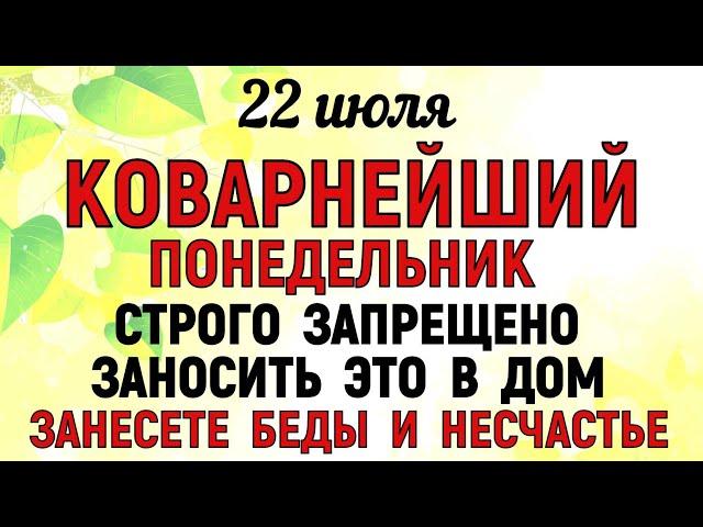 22 июля День Панкрата и Кирилла. Что нельзя делать 20 июля. Народные традиции и приметы Дня.