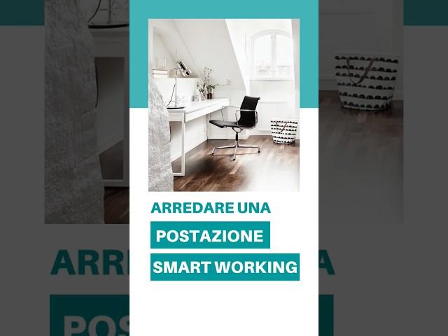 Consigli per arredare una postazione Smart working #zeumadesign #interiordesign #shorts