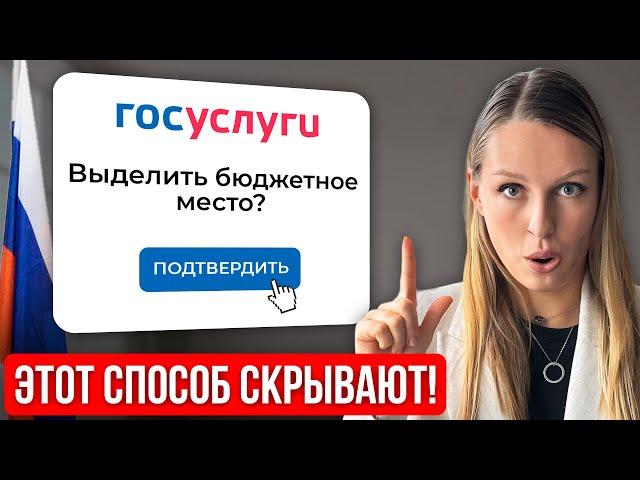 СДЕЛАЙТЕ ЭТО, чтобы ТОЧНО поступить в ВУЗ НА БЮДЖЕТ! Полный гайд от А до Я