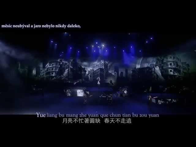 [CzechSubs] Mayday / Wu Yue Tian -  Like a Smoke + If There's Still Tomorrow + karaoke