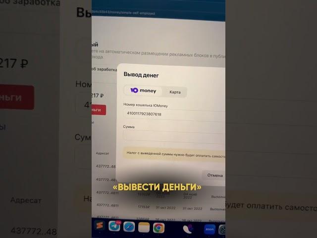 Яндекс дзен монетизация
