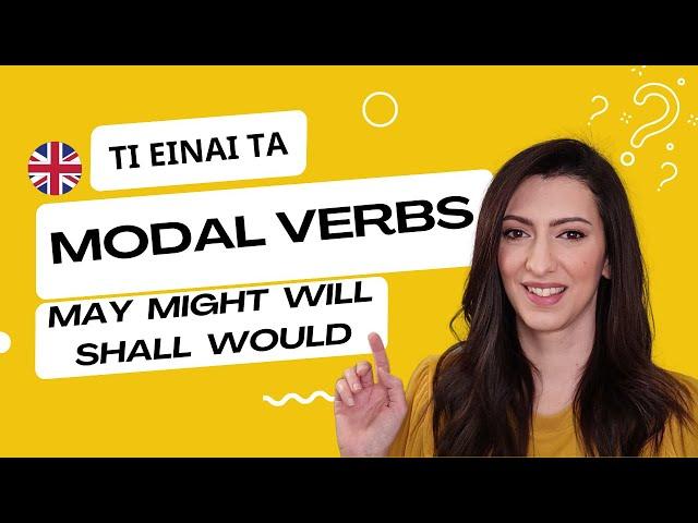 Μάθε 5 Modal Verbs σε 10 Λεπτά με Απλά Παραδείγματα