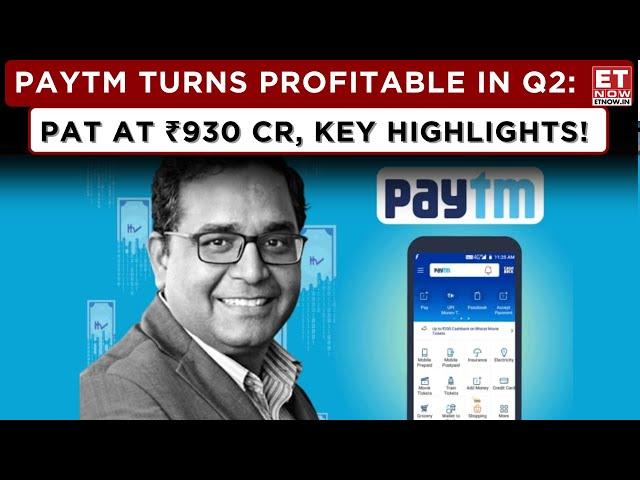 Paytm Q2 Result 2024: PAT Comes At ₹930 Crore, First-Ever Quarterly Profit From Ticketing Business!