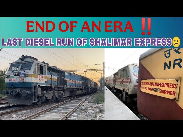 Last Final Diesel Run of 14661 SHALIMAR EXPRESS | END OF AN ERA !! | Twin EMD Last Run with Shalimar