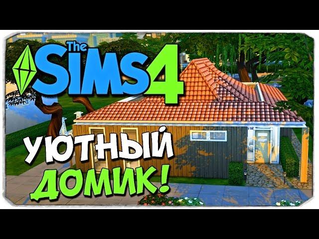 Sims 4: КАК ПОСТРОИТЬ ДОМ МЕЧТЫ?