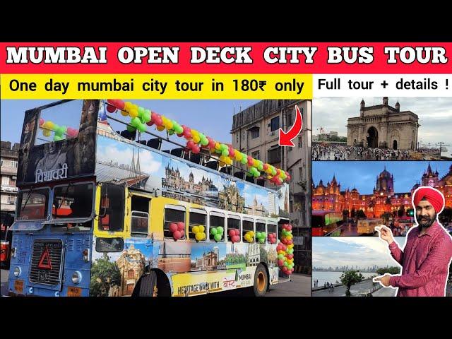 Mumbai darshan bus - mumbai open deck bus tour + details  | Mumbai tourist places to visit in mumbai